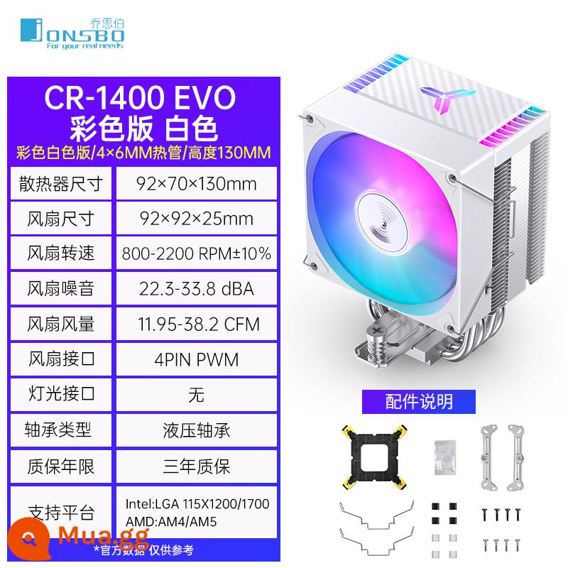 Qiao Sibo CR1400 EVO tản nhiệt CPU máy tính ARGB quạt trắng để bàn CR1000 tháp làm mát không khí - CR-1400 EVO phiên bản màu trắng