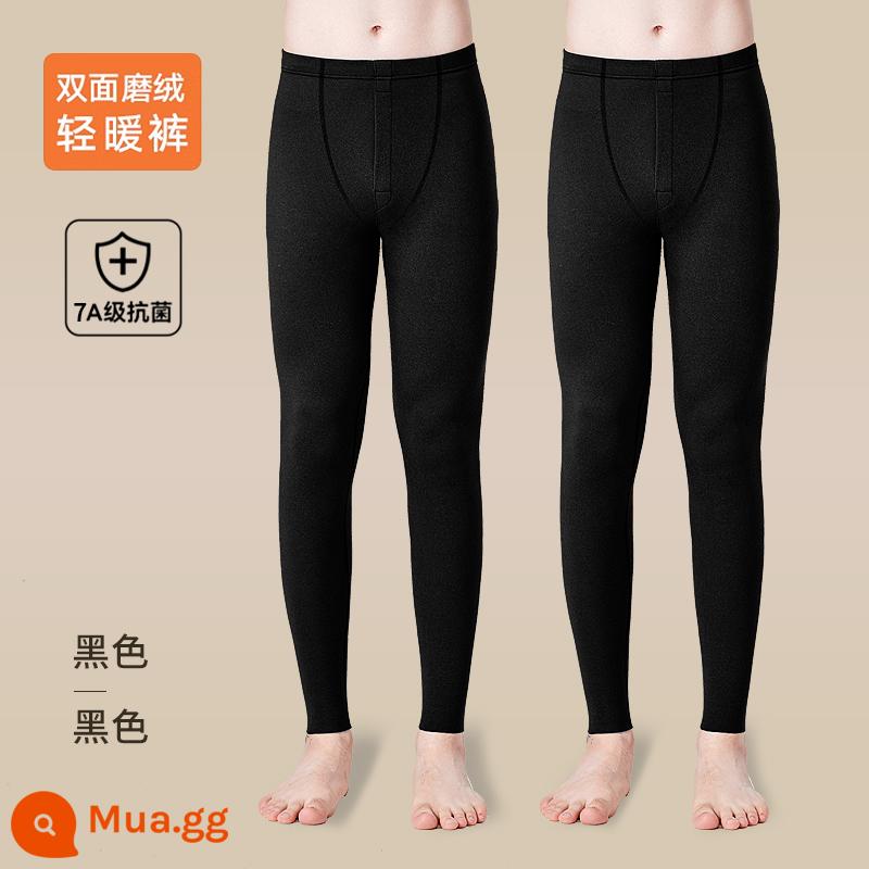 Nanjiren nguyên chất cotton vệ sinh quần nam mỏng bên trong quần nam len cotton quần nam đáy mùa đông ấm áp nam phong cách - Đen+Đen [Làm ấm nhanh không dấu vết Kháng khuẩn cấp 7A]