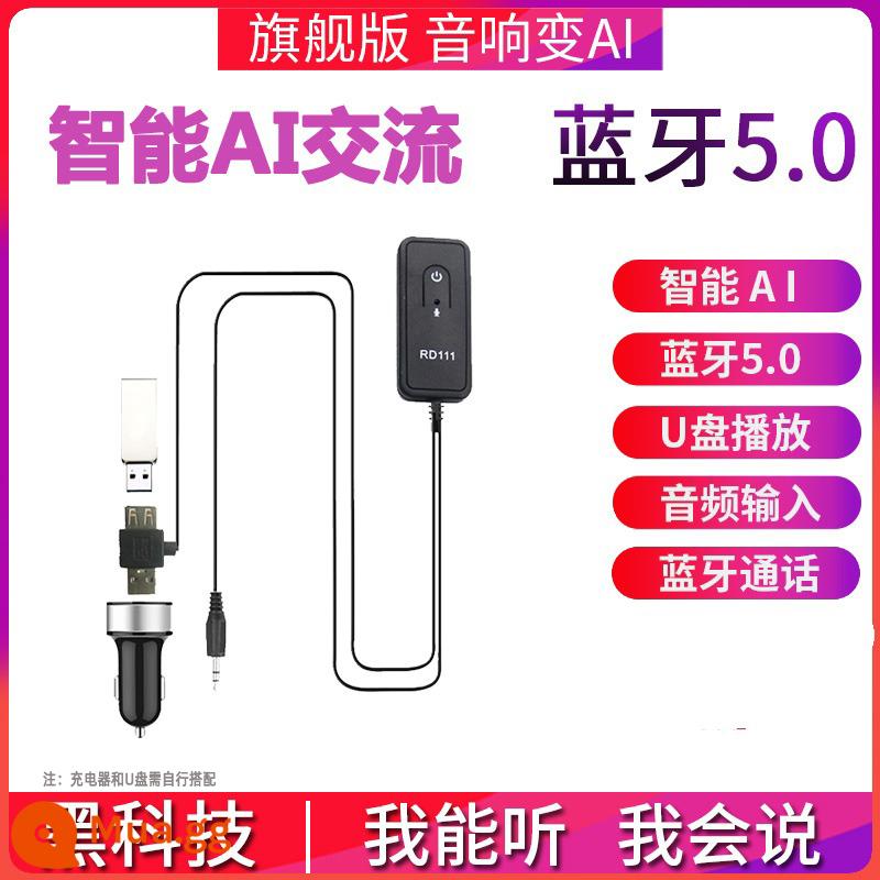 Bộ thu phát Bluetooth Loa xe hơi Tai nghe Thích ứng máy tính Mô-đun âm thanh có dây thành không dây 5.0 Bộ chuyển đổi USB Cổng Aux Âm thanh Bluetooth Stick Bộ khuếch đại công suất xe hơi Đa năng bên ngoài - Bộ thu thông minh AI--[Mô hình đánh thức bằng nút]