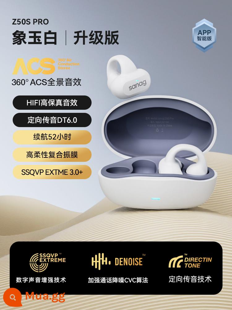 Sanag Senna Z50 dẫn truyền xương Tai nghe Bluetooth thể thao không dây thực sự không kẹp trong tai cảm biến không khí móc tai mới - Phiên bản nâng cấp: Xiang Yubai [Chất lượng âm thanh không bị méo tiếng HIFI + truyền âm thanh định hướng + tuổi thọ pin siêu dài]