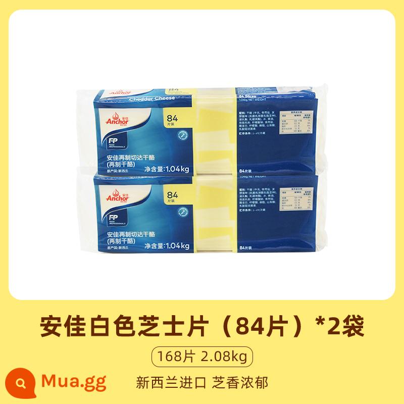 Phô mai nướng Anjia lát 84 miếng Cam Phô mai Cheddar tái chế Phô mai Cheda thương mại Lát vàng 1040g - [Trắng 84 lát] Phô mai lát 1040g*2 gói