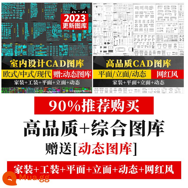 Thư viện CAD Thiết kế nội thất Dụng cụ Trang trí nhà Nội thất Mặt phẳng Độ cao Phong cách Trung Quốc Phong cách châu Âu Bản vẽ xây dựng Thư viện vật liệu động - 90% mọi người khuyên dùng nó! ! Thư viện hình ảnh toàn diện + phong cách người nổi tiếng trên Internet + động lực