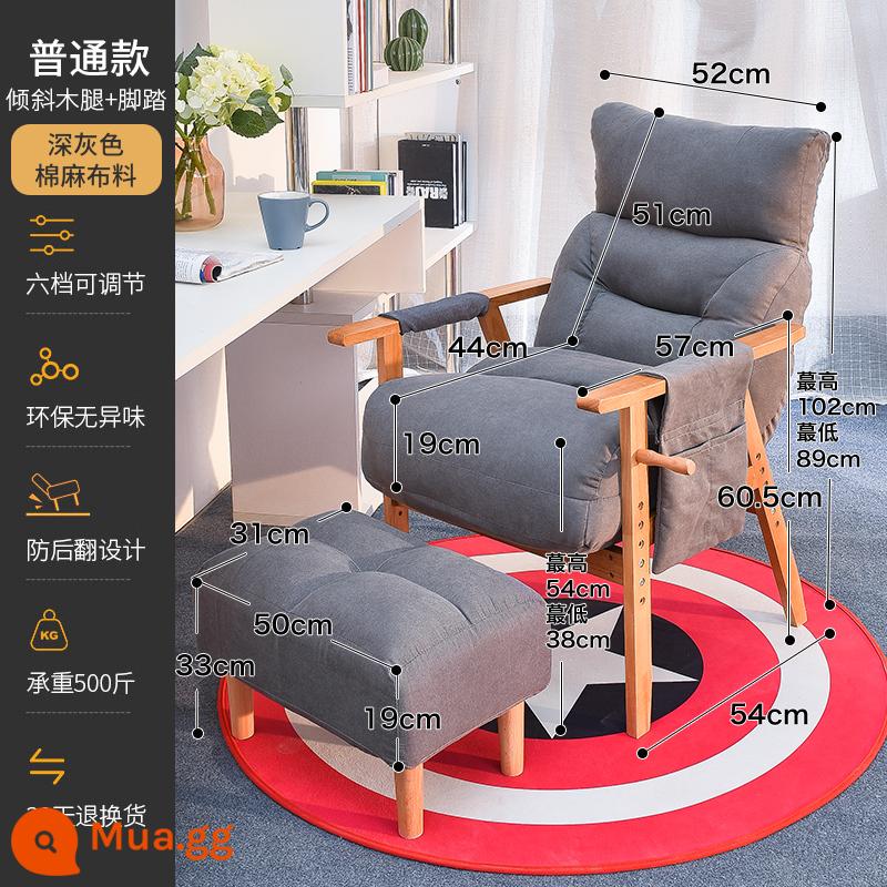 Ghế tựa lưng máy tính sofa nhà ghế lười học bàn học ghế ký túc xá thoải mái chơi game ghế chơi game - Sofa xám đậm thông thường + chỗ để chân kiểu cotton và lanh (chân gỗ nghiêng)