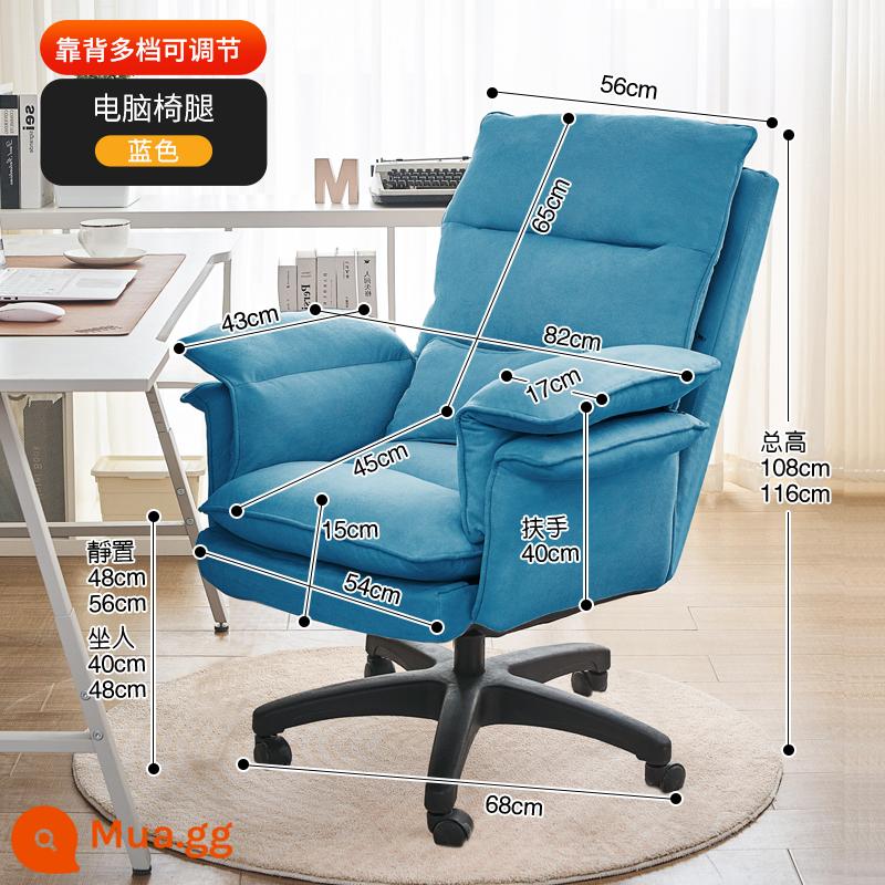 Sofa lười ghế phòng chờ ban công nhà giải trí ghế sofa đơn ghế cho con bú ghế sofa nhỏ ghế máy tính ghế lười - Màu xanh (chân nylon) (toàn thân có thể tháo rời và giặt được)