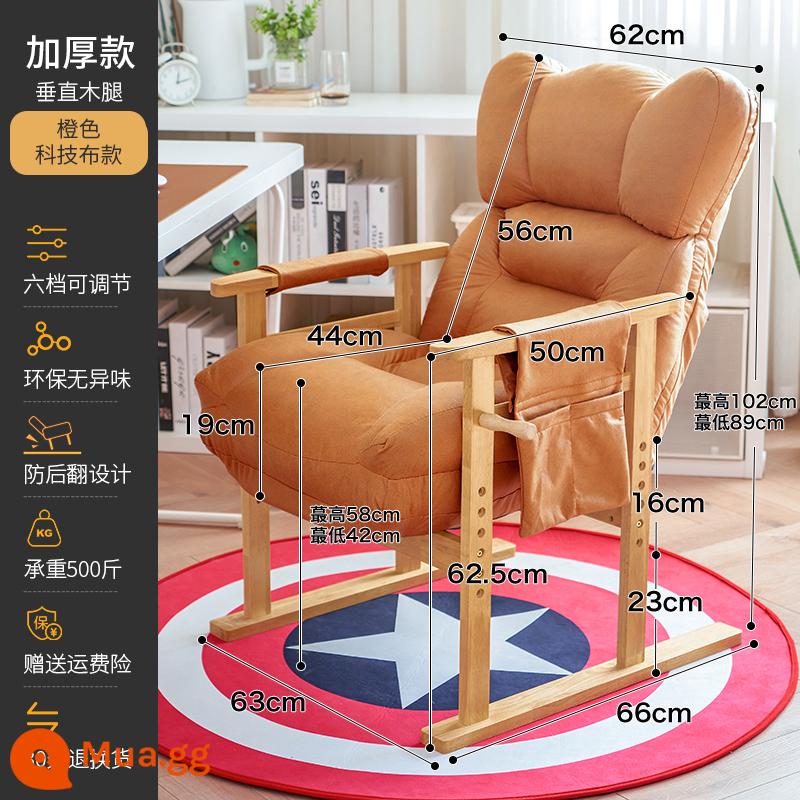 Ghế tựa lưng máy tính sofa nhà ghế lười học bàn học ghế ký túc xá thoải mái chơi game ghế chơi game - Mẫu sofa vải công nghệ dày màu cam (chân gỗ dọc)