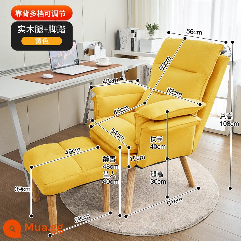 Sofa lười ghế phòng chờ ban công nhà giải trí ghế sofa đơn ghế cho con bú ghế sofa nhỏ ghế máy tính ghế lười - Màu vàng + bàn đạp (chân gỗ nguyên khối) (toàn thân có thể tháo rời và giặt được)