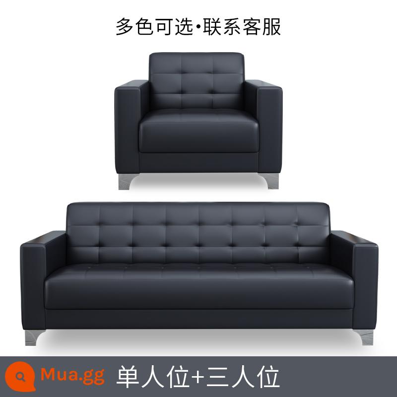 Sofa văn phòng quầy lễ tân kinh doanh tối giản hiện đại quầy lễ tân một người ba người sofa văn phòng kết hợp bàn cà phê - Ghế đơn + ba người