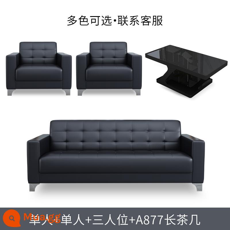 Sofa văn phòng quầy lễ tân kinh doanh tối giản hiện đại quầy lễ tân một người ba người sofa văn phòng kết hợp bàn cà phê - Ghế đơn + ghế đơn + ghế ba người + Bàn cà phê dài A877