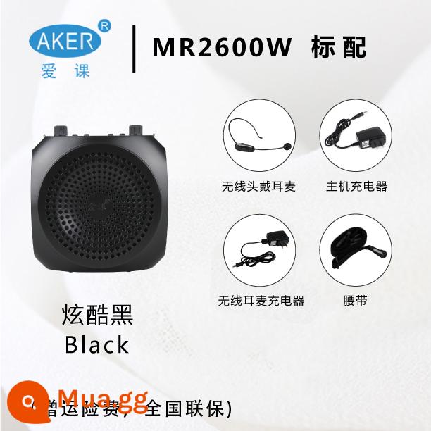 AKER / lớp học tình yêu MR2600 loa không dây dạy học di động công suất cao con ong nhỏ cửa hàng chính thức hàng đầu - MR2600W đen (tai nghe không dây)