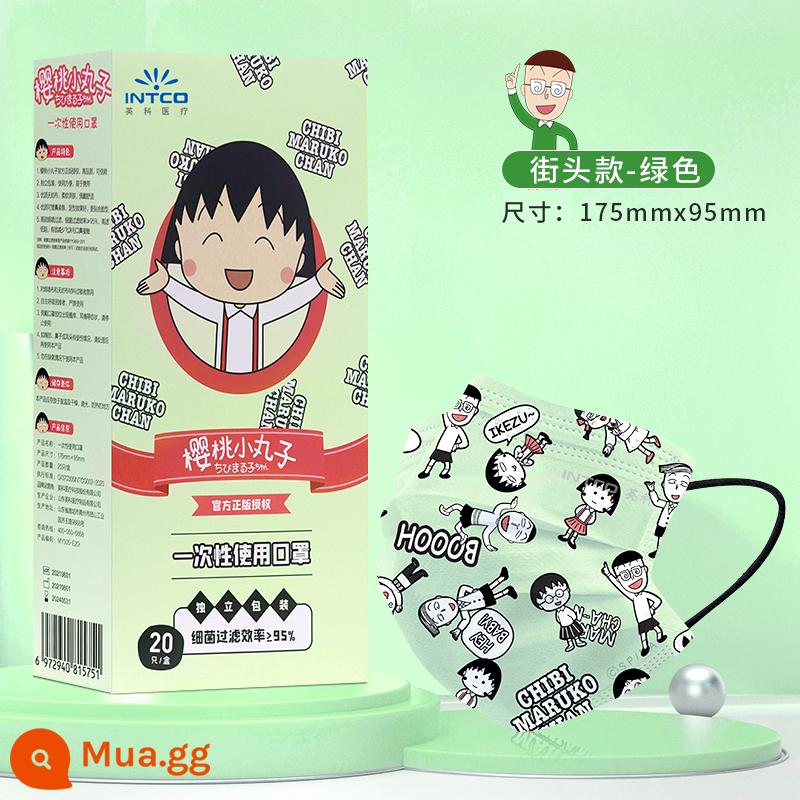 Mặt Nạ Yingke Cherry Chibi Maruko Năm Mới Của Con Hổ Năm Mới Người Lớn Dùng Một Lần Chống Bụi Thời Trang Trẻ Em In Hình Hoạt Hình Năm Mới - Chibi Maruko-chan-Green Street [đóng gói riêng] 20 miếng