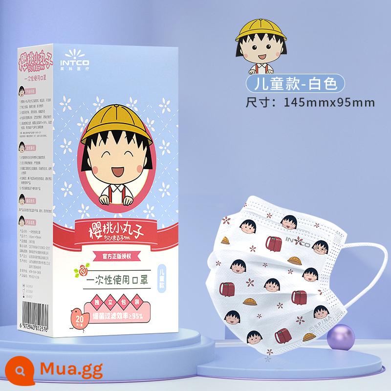 Mặt Nạ Yingke Cherry Chibi Maruko Năm Mới Của Con Hổ Năm Mới Người Lớn Dùng Một Lần Chống Bụi Thời Trang Trẻ Em In Hình Hoạt Hình Năm Mới - Chibi Maruko-chan-Phong cách trẻ em màu trắng đơn giản [đóng gói riêng] 20 miếng