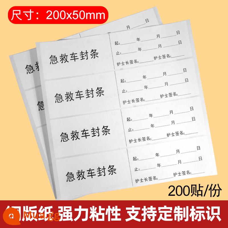 Xe điều trị sơ cứu con dấu con dấu cứu hộ xe không dính nhãn chăm sóc ống thông nhãn dán logo tự dính nhãn dán - 200 tờ seal xe cấp cứu 200x50mm, bóc ra sẽ còn keo