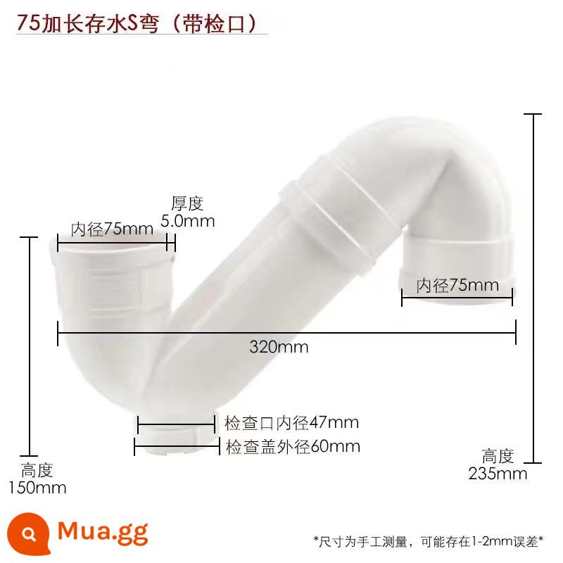 Bẫy nước Ống thoát nước PVC khuỷu tay chống mùi loại S có cổng kiểm tra P loại 50 75 110 khuỷu tay chìm chống chảy ngược - Khuỷu tay hình chữ S kéo dài 75