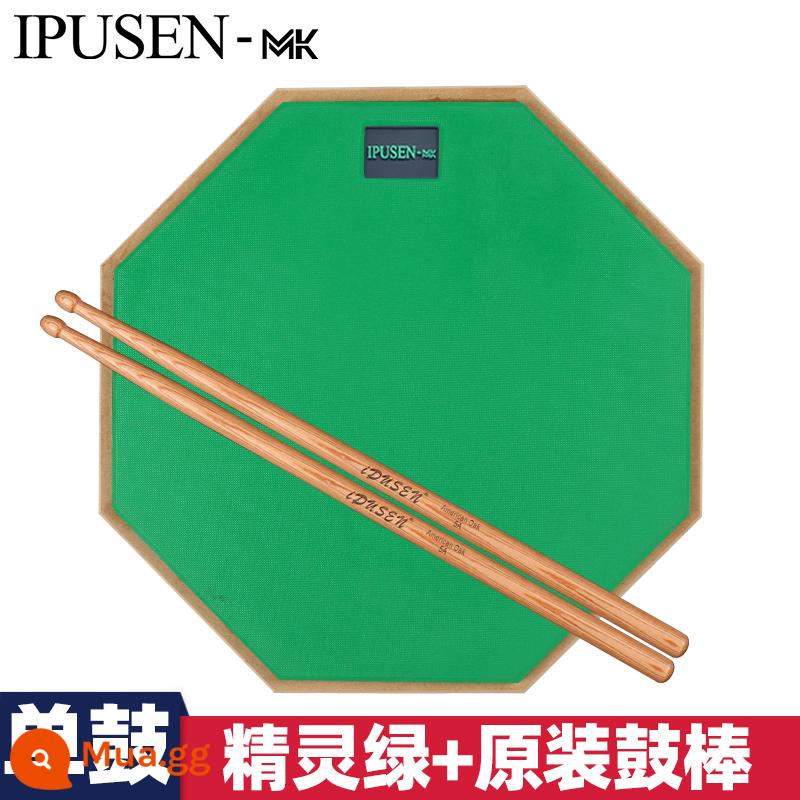 Ipusen Dumb Drum Badm Set 12 -inch Drum Drum actionative Drum Drum Drum Drum Drum Drum Drum đào tạo - trống câm xanh ipusen [gửi dùi trống gốc]