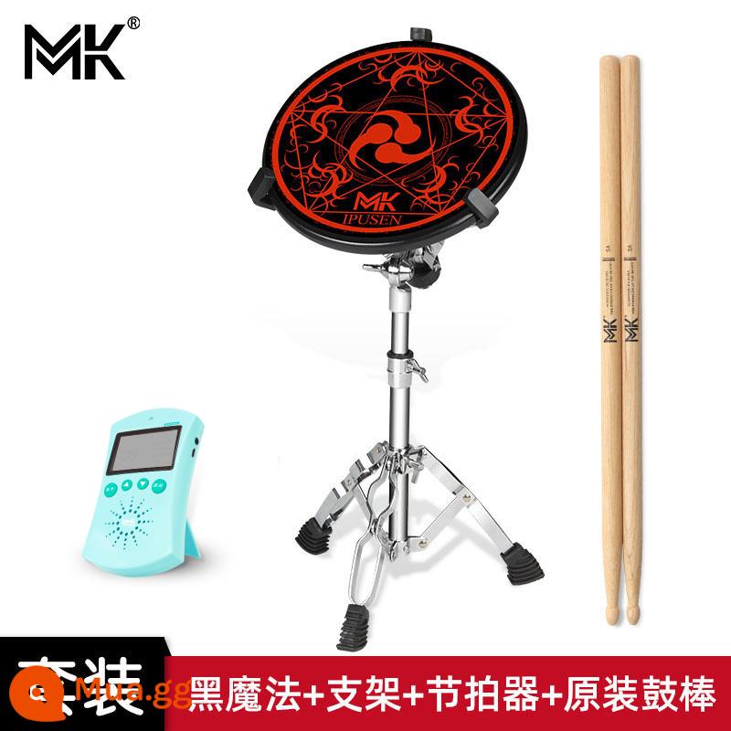 Ipusen Dumb Drum Badm Set 12 -inch Chuyên gia trống trống trống Trống Trống Trống Đấu giá nhập cảnh ban đầu để tấn công trống Banya - MK Dumb Drum Pad [Black Magic Model] + Giá đỡ trống Snare + Máy đếm nhịp + Gậy trống chính hãng