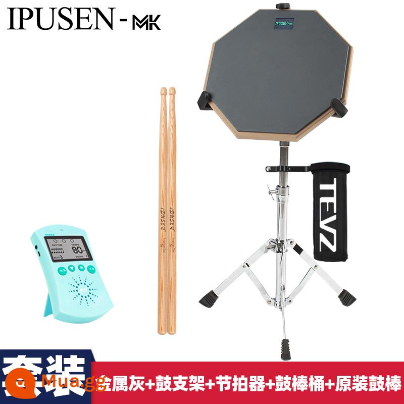 Ipusen Dumb Drum Badm Set 12 -inch Drum Drum actionative Drum Drum Drum Drum Drum Drum Drum đào tạo - trống câm màu xám ipusen + giá đỡ trống snare + máy đếm nhịp + ống dùi trống [gửi dùi trống chính hãng]