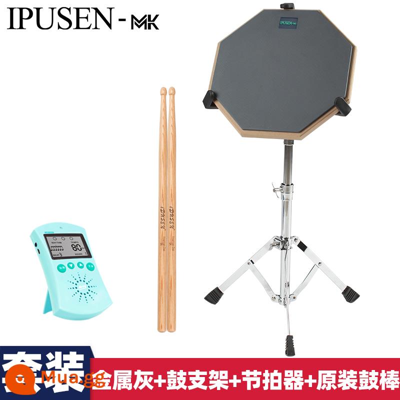 Ipusen Dumb Drum Badm Set 12 -inch Drum Drum actionative Drum Drum Drum Drum Drum Drum Drum đào tạo - trống câm ipusen màu xám + giá đỡ trống snare + máy đếm nhịp [gửi dùi trống gốc]