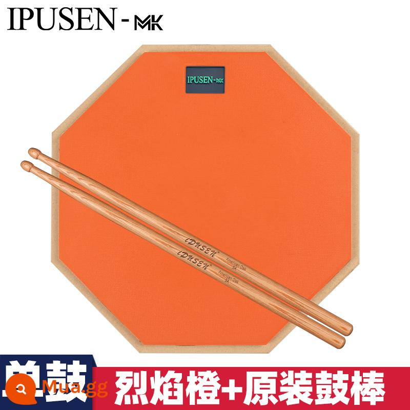 Ipusen Dumb Drum Badm Set 12 -inch Drum Drum actionative Drum Drum Drum Drum Drum Drum Drum đào tạo - trống câm ipusen màu cam [gửi dùi trống gốc]