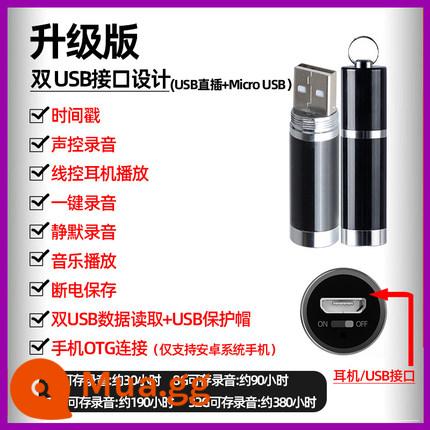 Thiết bị bút ghi âm Amoi HD giảm tiếng ồn đường dài Đĩa U USB điều khiển giọng nói trực tuyến đào tạo hội nghị Máy nghe nhạc MP3 - kim loại màu đen