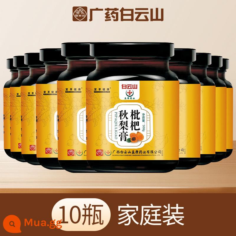 Baiyun Mountain Loquat Autumn Pear Cream Sydney Pear Cream Chuan Fritillaria Lung Dưỡng Ẩm Ho Giải Quyết Đờm Flagship Store Em Bé Trẻ Em Người Già Có Sẵn - [Gói Gia đình] 10 lon [Mua 5 tặng 5] Bảo vệ cả gia đình