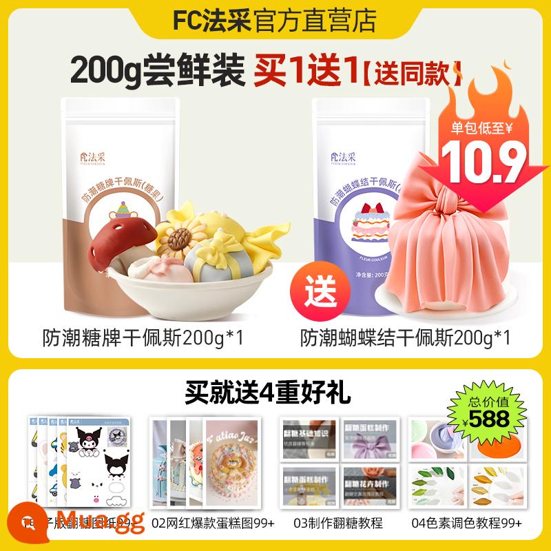 FC Facai fondant dán chống ẩm fondant khô Pez fondant thương hiệu nơ trang trí bánh nướng màu 600g - [Dùng thử sớm 400g] Đường hiệu 200g + Nơ 200g