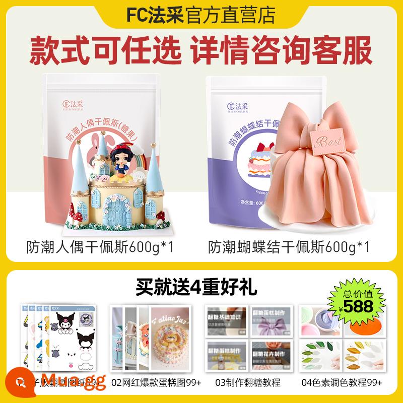 FC Facai fondant dán chống ẩm fondant khô Pez fondant thương hiệu nơ trang trí bánh nướng màu 600g - 1200g chống ẩm [búp bê + nơ] ❤Nâng cấp công thức