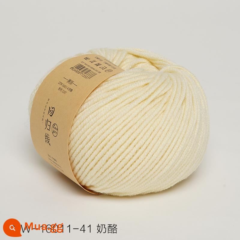 Dòng hồi quy dấu vết trở lại sợi len nguyên chất Merino nguyên chất dày vừa handmade tự làm que kim đan len khăn len bóng - Số 41-Pho mát