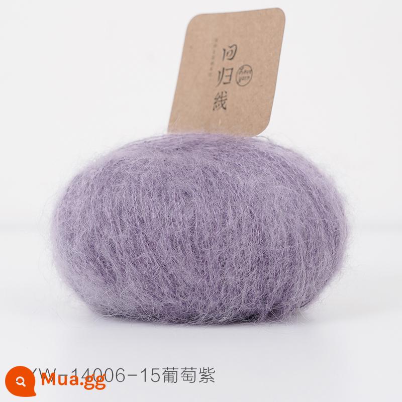 Dòng hồi quy Muyan nhập khẩu Nam Phi trẻ mohair tự làm dệt kim thủ công len mịn bóng sợi len - Số 15-Nho Tím (20g/nhóm)