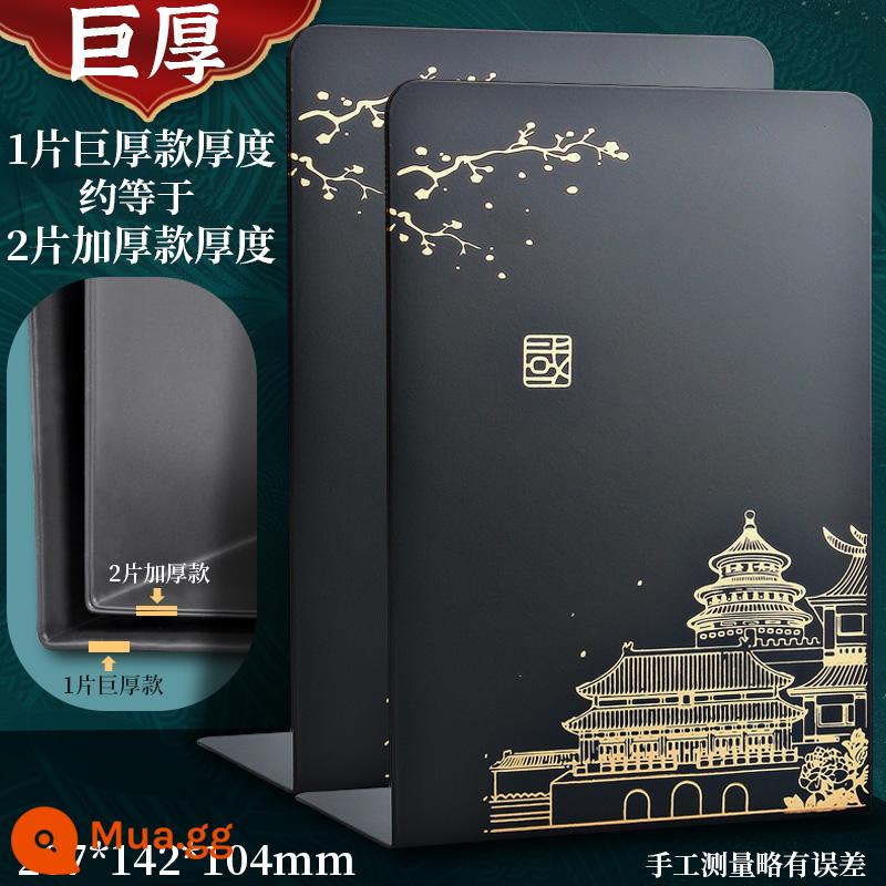 Giá sách xu hướng quốc gia mới Phong cách Trung Quốc lưu trữ máy tính để bàn bằng kim loại kẹp sách sáng tạo cuốn sách theo vách ngăn kệ sách hình chữ L đơn giản sách cố định sách tấm thép dày vừa phải kẹp sách bảng - Mẫu cực dày (chiều rộng, chiều cao, trọng lượng và độ ổn định) 1 miếng tương đương 2 miếng dày/đen (gói 2 miếng)