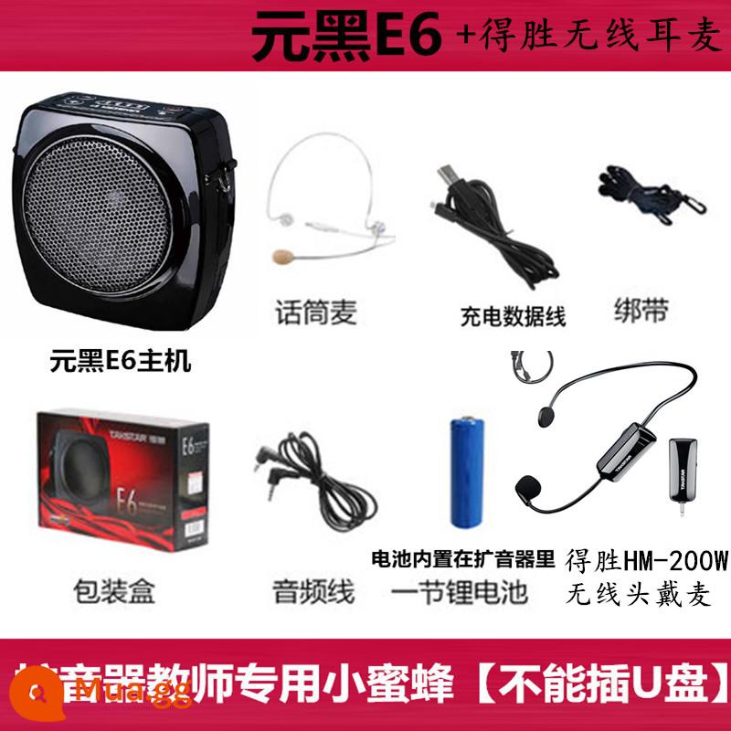 Takstar/desheng e6 giáo viên loa ong nhỏ giảng dạy với máy phát bộ khuếch đại lớp Desheng để gửi loa micrô tai không dây loa bán hướng dẫn viên du lịch còi đa chức năng - E6 nhân dân tệ màu đen + Băng đô không dây De Sheng HM-200W + dây chuyền ngọc trai miễn phí