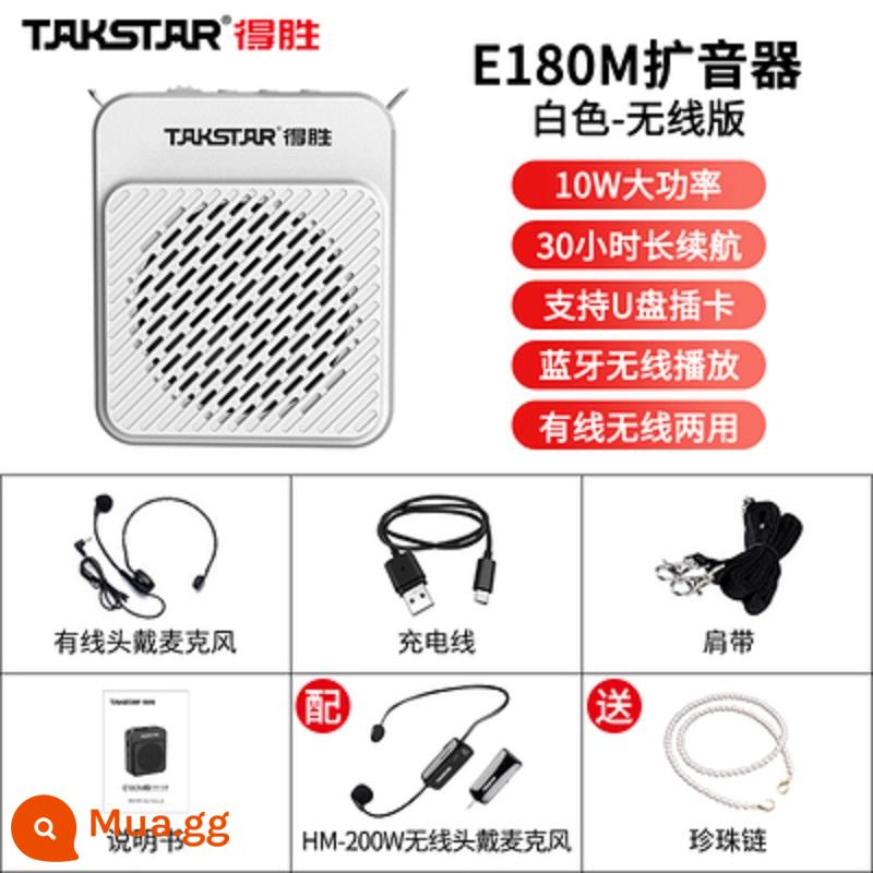 Takstar/desheng e6 giáo viên loa ong nhỏ giảng dạy với máy phát bộ khuếch đại lớp Desheng để gửi loa micrô tai không dây loa bán hướng dẫn viên du lịch còi đa chức năng - Mẫu nâng cấp thời lượng pin dài màu trắng E180M + Tai nghe không dây De Sheng HM-200W + dây chuyền ngọc trai miễn phí