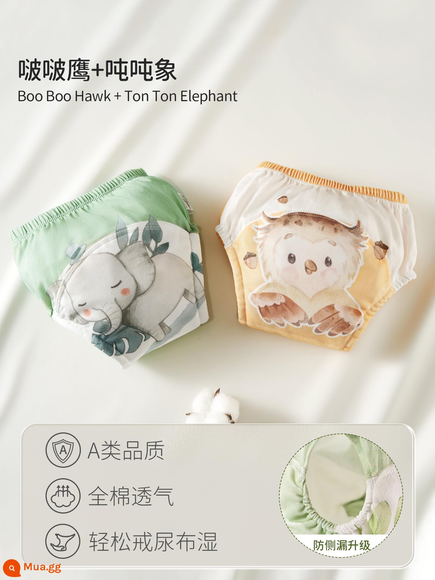 Châu Âu mang thai nam cho bé mùa hè cotton nguyên chất thoáng khí vệ sinh đào tạo quần nữ bé bỏ tã trẻ em bỏ tã ướt hiện vật - Courage Partner [Kháng khuẩn chống rò rỉ loại A] 2 gói