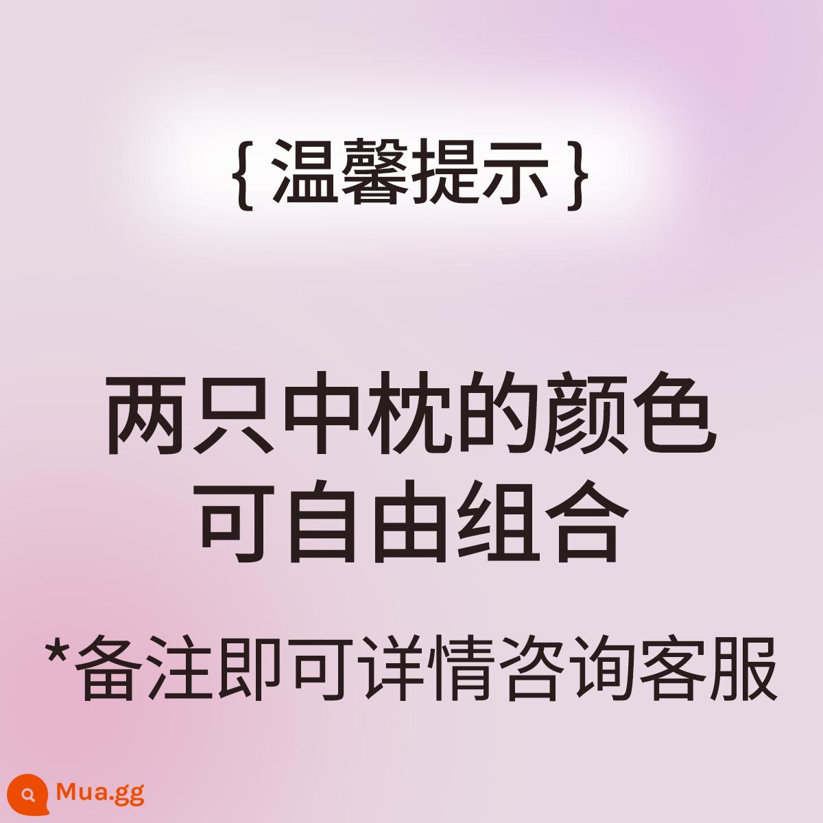 Ruột gối bằng tơ tằm siêu mềm lõi gối một cặp hộ gia đình lõi gối thấp Lõi gối cho bé gối thấp gối ôm cả đầu không xẹp - Một cặp gối ở giữa có thể được tự do phối màu [gfr]