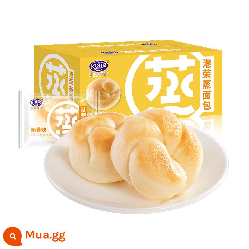 Bánh mì hấp Gangrong ăn sáng cả hộp Bánh mì nướng vụn Đồ ăn nhẹ Đồ ăn nhẹ dinh dưỡng tốt cho sức khỏe Thực phẩm thay thế bữa ăn - Hương sữa trứng 460g*1 hộp [thứ 2 9.9]