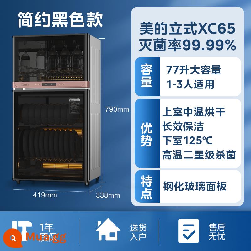 Tủ khử trùng công suất lớn Midea XC65 hộ gia đình nhỏ để bàn tủ bếp tủ dọc bộ đồ ăn sấy khô ở nhiệt độ cao - XC65 thẳng đứng 77 lít