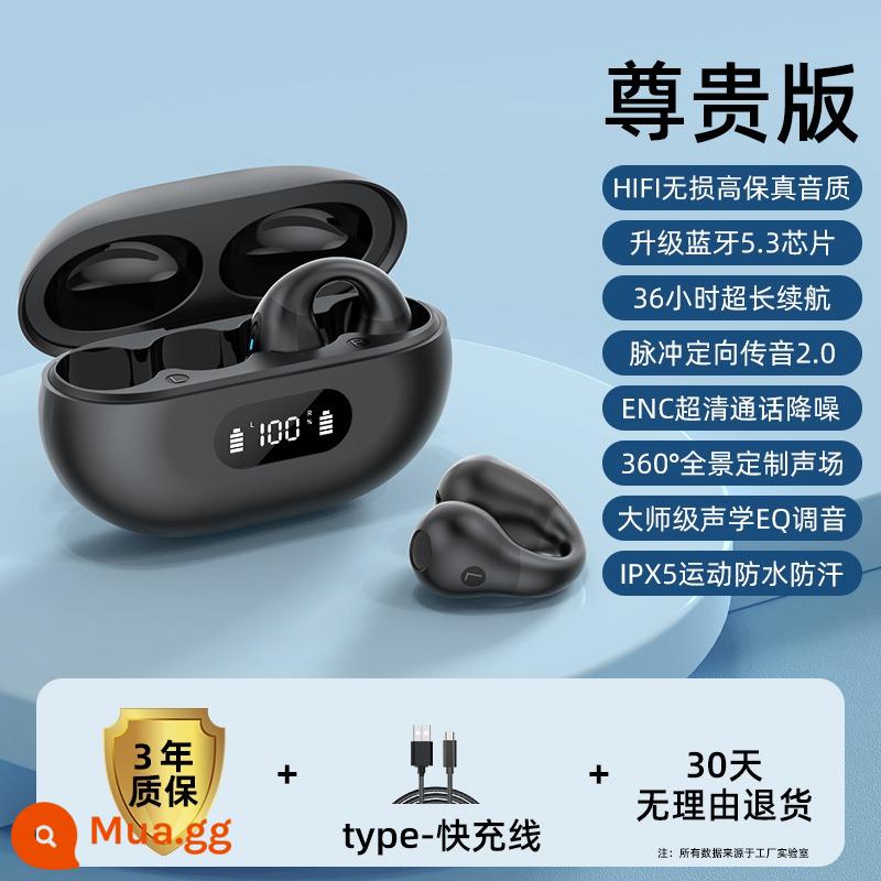 Thích hợp cho Huawei Apple Tai nghe Bluetooth thể thao không dây không dây dẫn trong xương chạy kẹp tai loại pin dài mới - Màu đen quý phái chính thức [phiên bản nâng cao 5.3 chip mới + chất lượng âm thanh Histen nghìn nhân dân tệ + tăng thời lượng pin 100% + cuộc gọi giảm tiếng ồn thông minh]