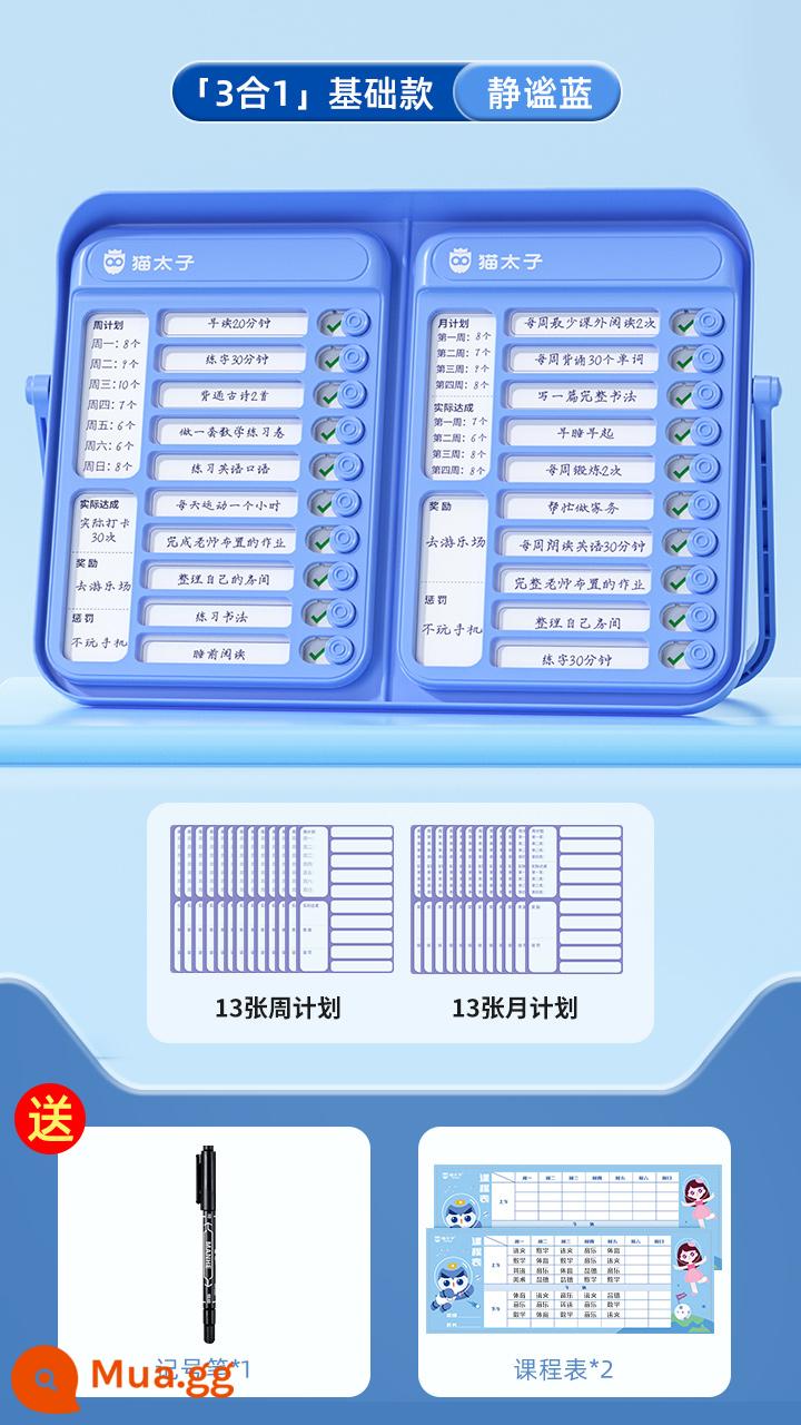 Hoàng tử mèo Thẻ đục lỗ tự kỷ luật học sinh tiểu học hiện vật tự kỷ luật kỳ nghỉ đông và nghỉ hè bảng kế hoạch học tập quản lý thời gian của trẻ em thói quen tốt để phát triển thẻ lập kế hoạch nhiệm vụ đồ dùng học tập sổ kế hoạch - Mẫu cơ bản ba trong một (Quiet Blue, 2 tờ giấy có thể xóa được + 24 tấm bìa cứng thay thế)