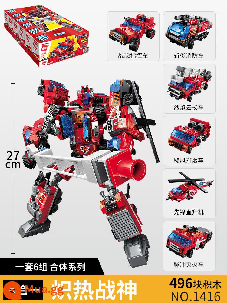 Lego giác ngộ khối xây dựng xếp hình đồ chơi lắp ráp robot biến hình 6 trong 1 King Kong trẻ em bé trai trí thông minh - [Sáu trong một] Thần chiến tranh rực lửa