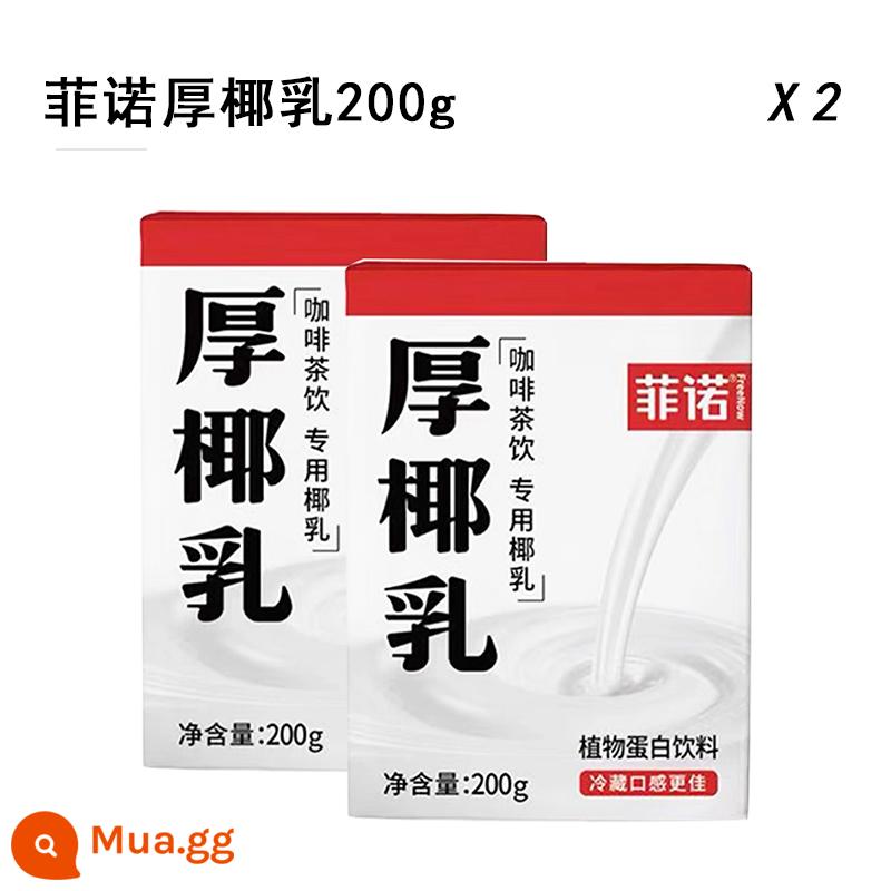 Nước cốt dừa đặc Fino 1L nước cốt dừa nước cốt dừa thạch nước cốt dừa đậm đặc dừa thô dừa thô latte dừa nguyên liệu thương mại - [Hộp Nhỏ Fino] Nước Cốt Dừa Đặc 200g*2 Hộp