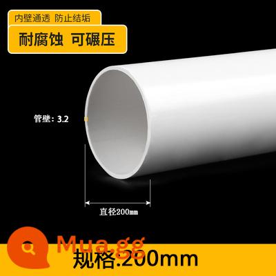 Ống PVC phụ kiện cấp thoát nước ống nước ống nước trên phụ kiện ống nhựa đường kính ngoài 160 180 200 - Ống PVC200 - dài 1m