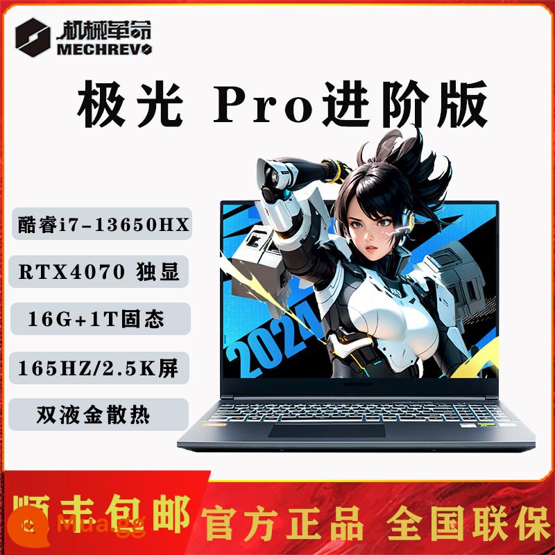 Cách mạng cơ học Jiaolong 16s16K16Pro/Aurora Pro cuốn sách trò chơi R7 7840H 4060 máy tính xách tay - Aurora pro i7 13650HX 1TB/4070/165HZ xám