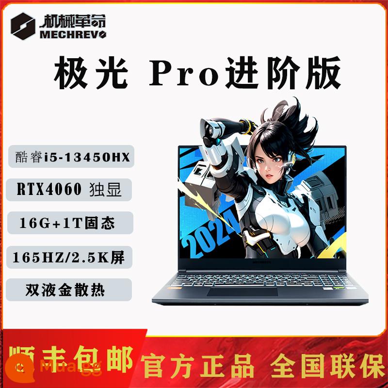 Cách mạng cơ học Jiaolong 16s16K16Pro/Aurora Pro cuốn sách trò chơi R7 7840H 4060 máy tính xách tay - Aurora pro i5 13450HX 1TB/4060/165HZ xám