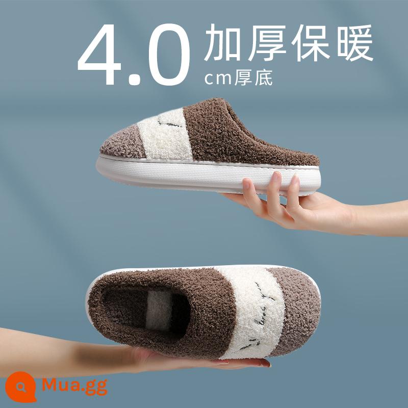 Dép bông sang trọng mùa đông dày -nhà mới - Cà phê [Mẫu đơn giản tăng chiều cao 4cm]