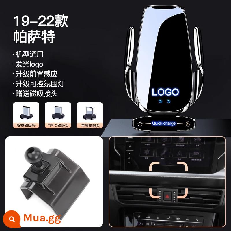 Foss giá đỡ điện thoại di động trên ô tô 23 mới Sagitar Langyi Tiguan Magotan Passat Baolai Exploring Yue khung đặc biệt - [19-23 Passat/Haona] Mẫu sạc nhanh nhiệt độ thấp