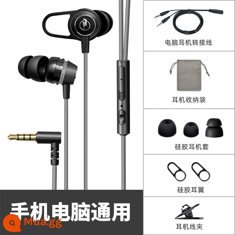 Tai nghe máy tính để bàn cáp in-ear có micrô hai trong một trò chơi thể thao điện tử csgo tai nghe chuyên dụng hai lỗ - xám đen