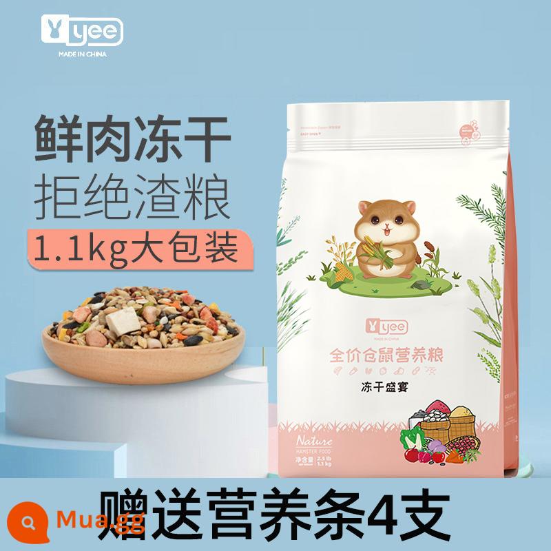 Thức ăn cho chuột hamster Yee dinh dưỡng thức ăn chủ yếu thức ăn thức ăn đặc biệt của gấu vàng Đồ ăn nhẹ hạt đông lạnh - Thức ăn cho hamster đông khô 1100g