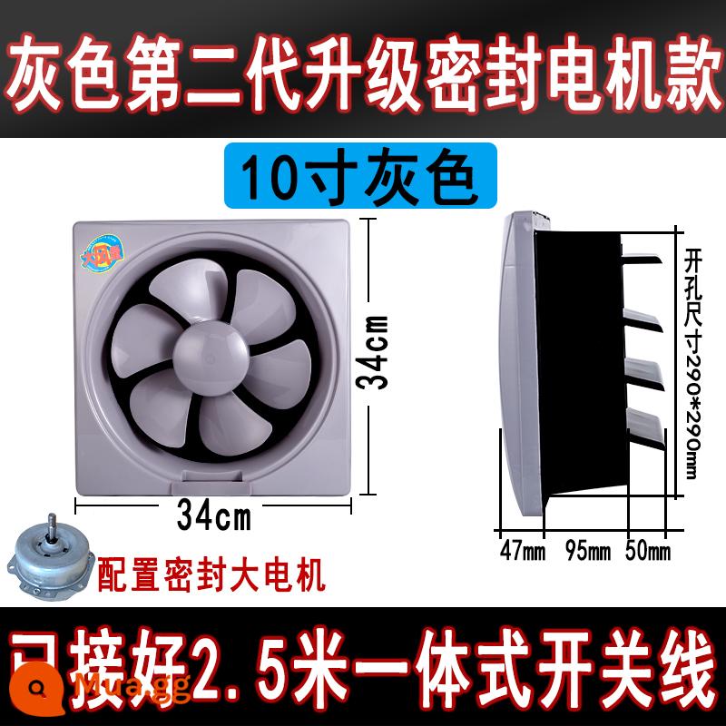 Quạt hút nhà bếp hộ gia đình bột phòng cửa sổ vệ sinh quạt thông gió hút dầu quạt hút mạnh im lặng quạt hút - Động cơ kín màu xám 10 inch + cáp cắm công tắc 2,5m