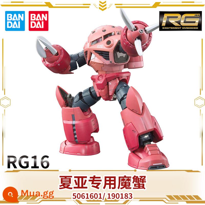 Mô hình lắp ráp Bandai Gundam RG miễn phí kỳ lân cánh bay có thể thiên thần lợn biển đỏ dị giáo 00 bom thép cường lực - RG16[Con cua ma thuật đặc biệt của Char]5061601/190183