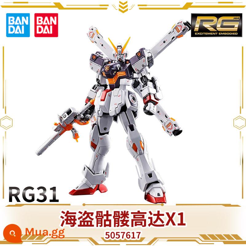 Mô hình lắp ráp Bandai Gundam RG miễn phí kỳ lân cánh bay có thể thiên thần lợn biển đỏ dị giáo 00 bom thép cường lực - RG31[Hộp sọ cướp biển X1]5057617