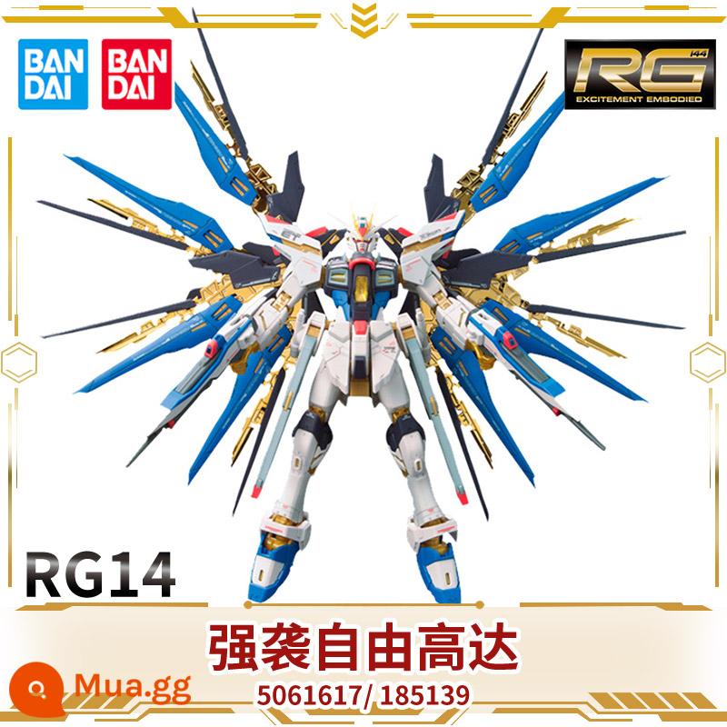 Mô hình lắp ráp Bandai Gundam RG miễn phí kỳ lân cánh bay có thể thiên thần lợn biển đỏ dị giáo 00 bom thép cường lực - RG14[Tự do tấn công]5061617/185139